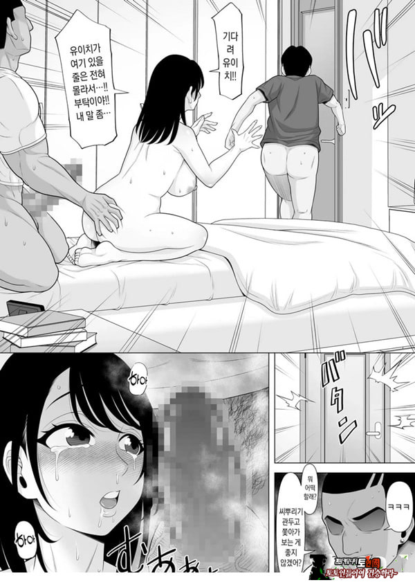 정자 제공을 받았을 뿐이었는데… ~거근에게 NTR당한 아내가 육욕에 미치는 이야기~