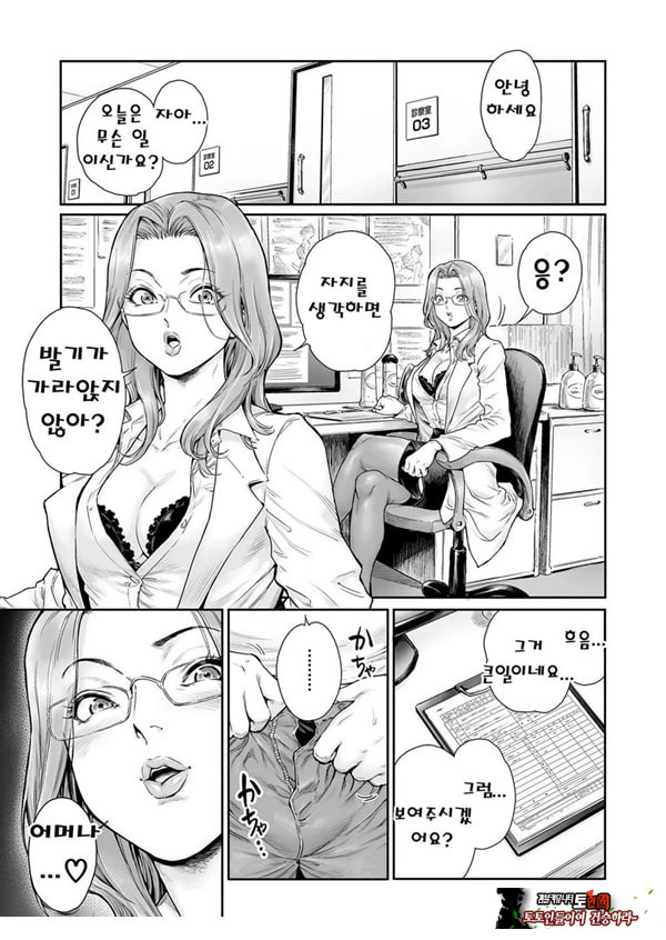 에피타이저. 3