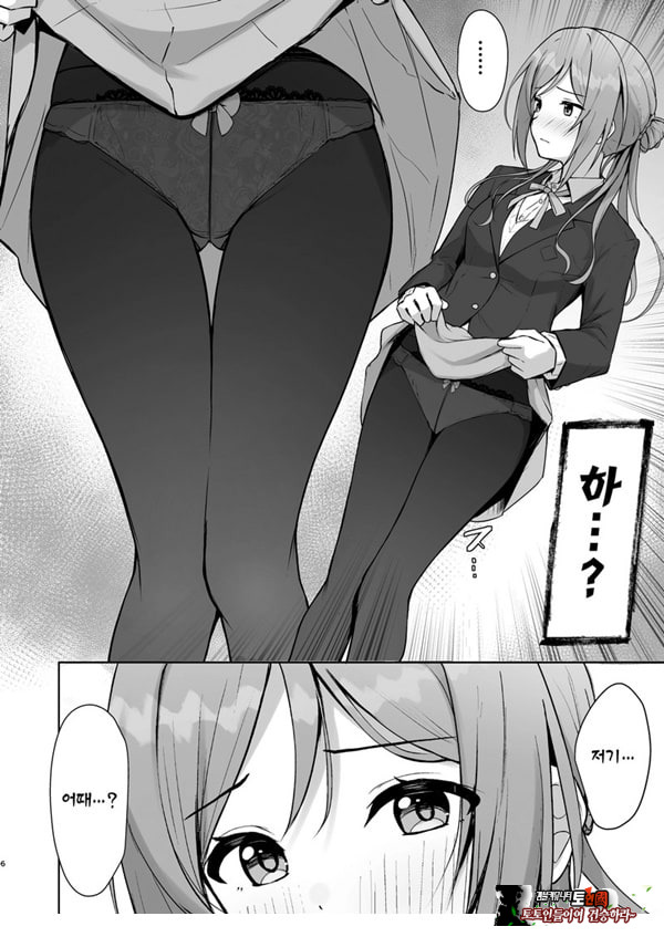 미스테이크 누나