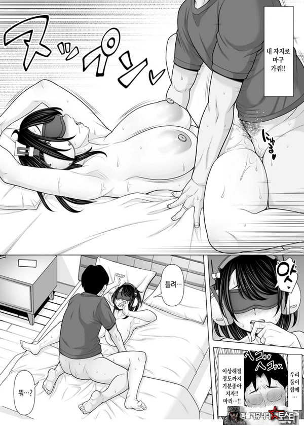 정자 제공을 받았을 뿐이었는데… ~거근에게 NTR당한 아내가 육욕에 미치는 이야기~