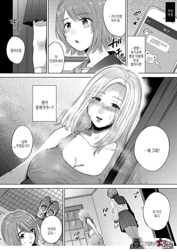 탐욕의 우리
