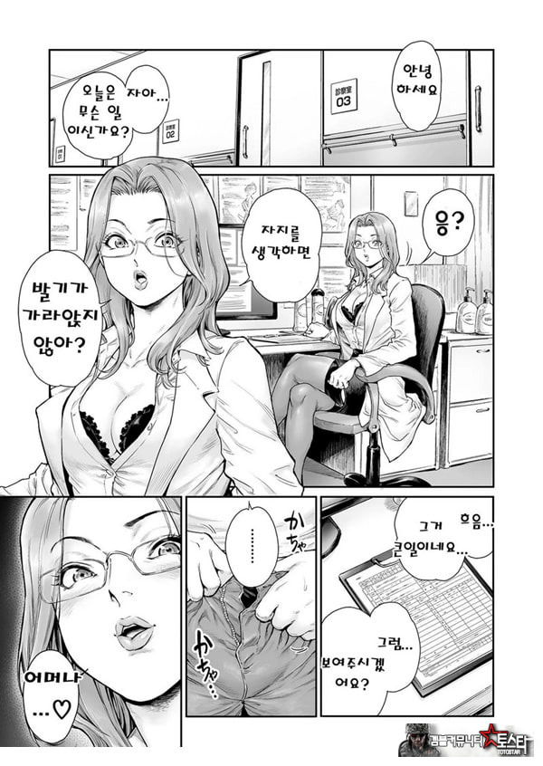 에피타이저. 3
