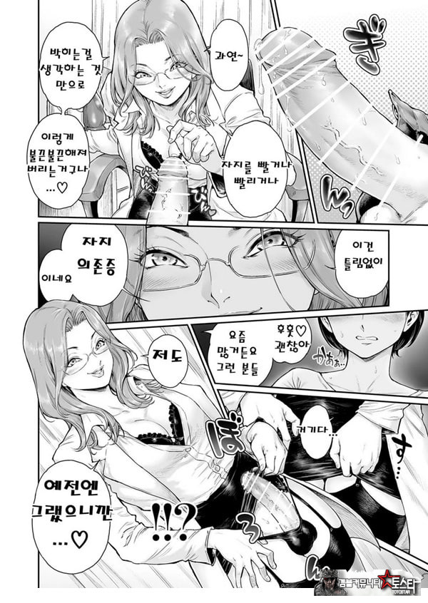 에피타이저. 3