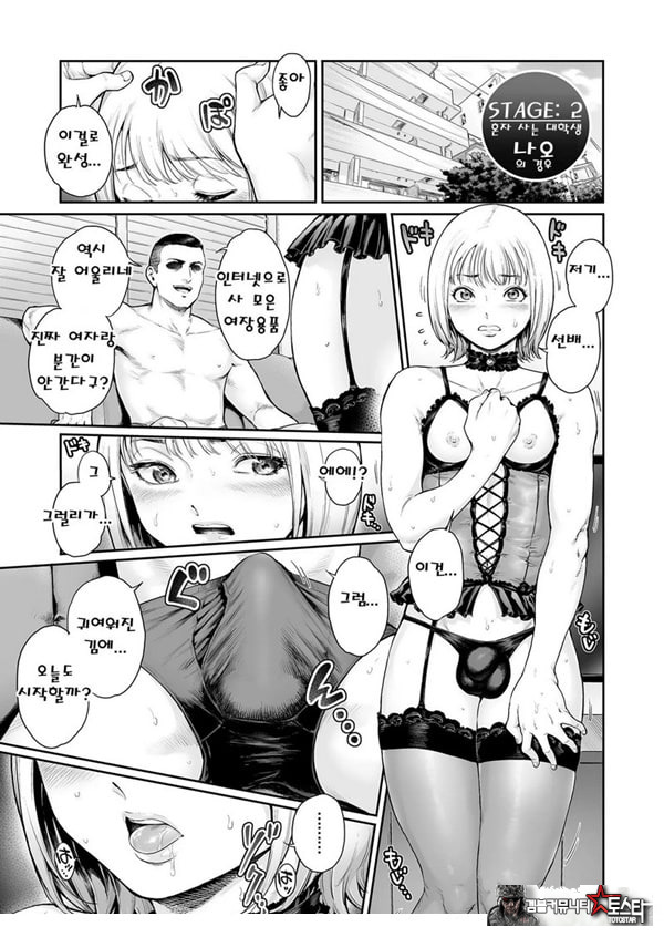 에피타이저. 3