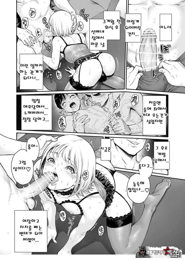 에피타이저. 3