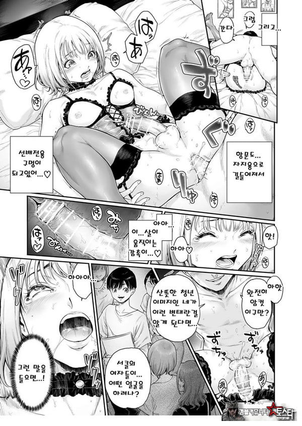 에피타이저. 3