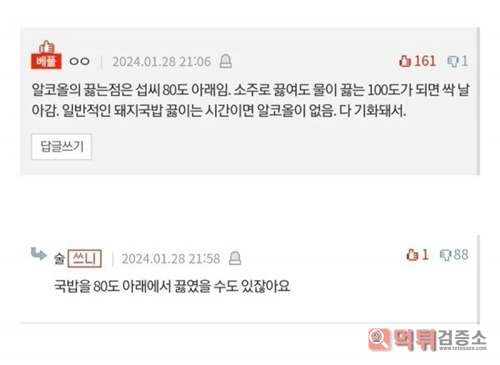 돼지국밥만 먹었는데