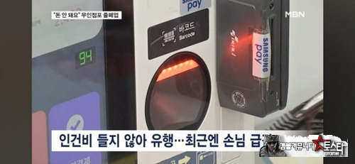 몰락중