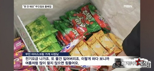 몰락중
