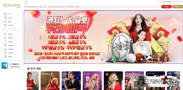 큐카지노 큐카지노