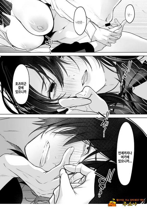 귀엽다면 사랑해줘