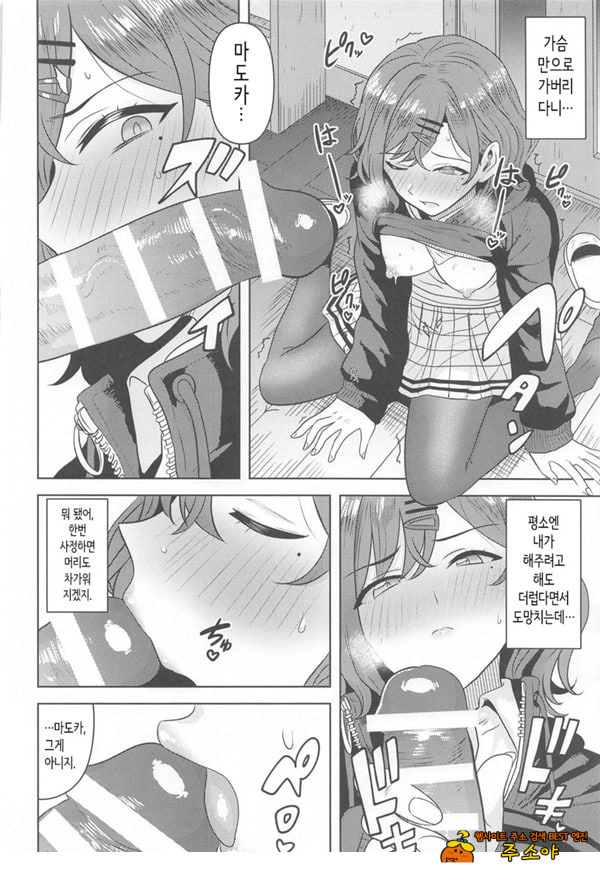 내가 모르는 당신 같은 건