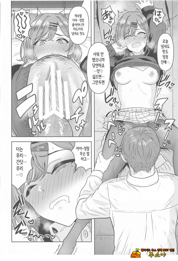 내가 모르는 당신 같은 건