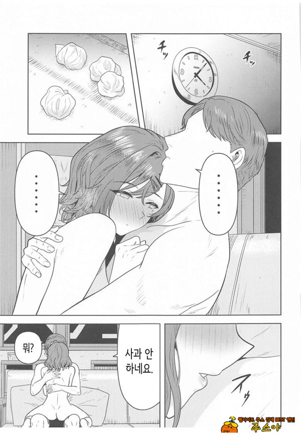 내가 모르는 당신 같은 건