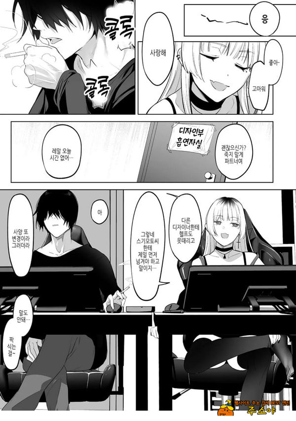 요미와 에리