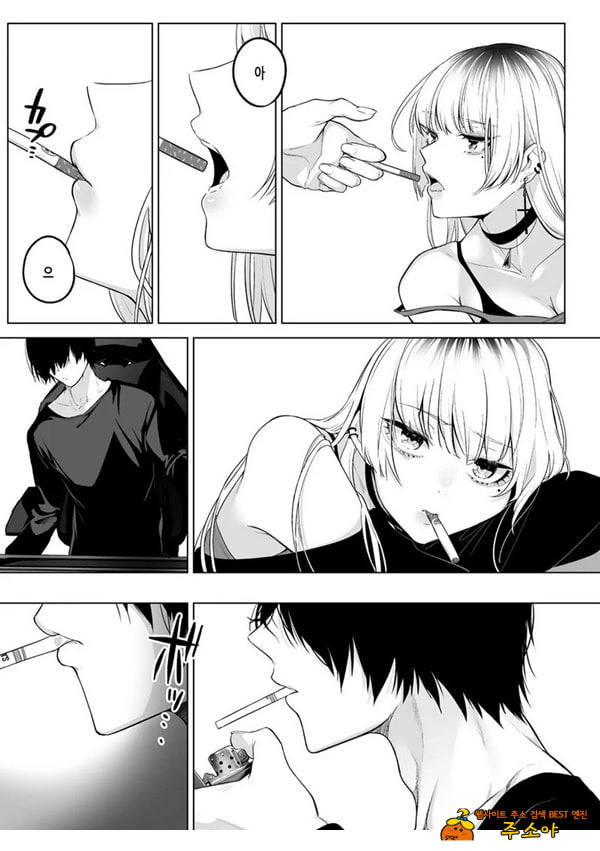 요미와 에리
