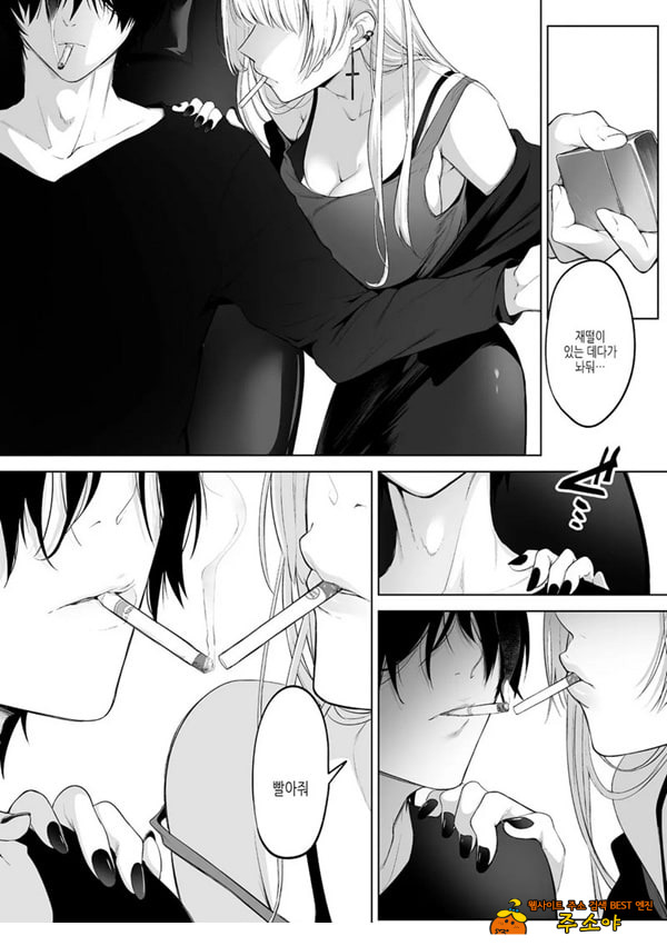요미와 에리