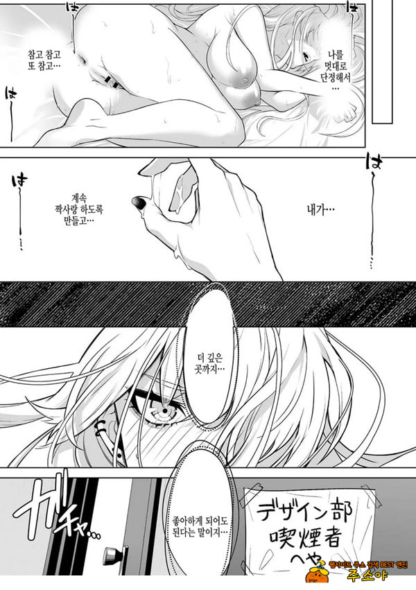 요미와 에리