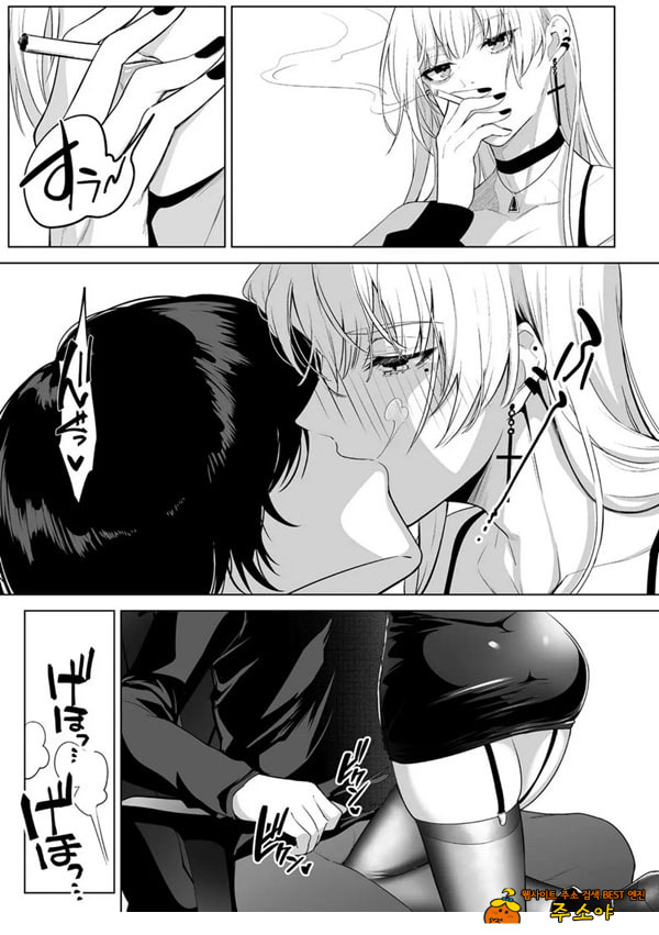 요미와 에리