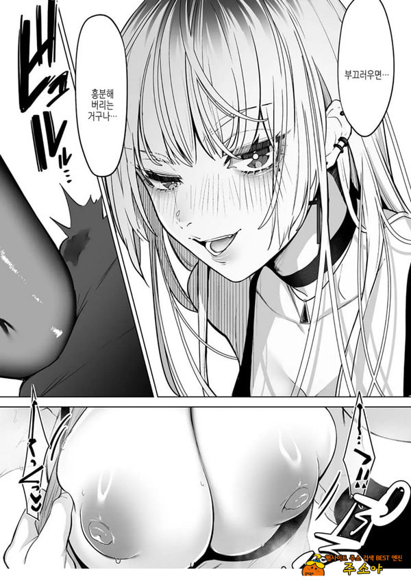 요미와 에리