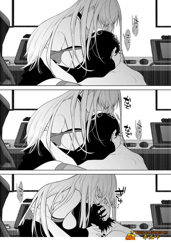 요미와 에리