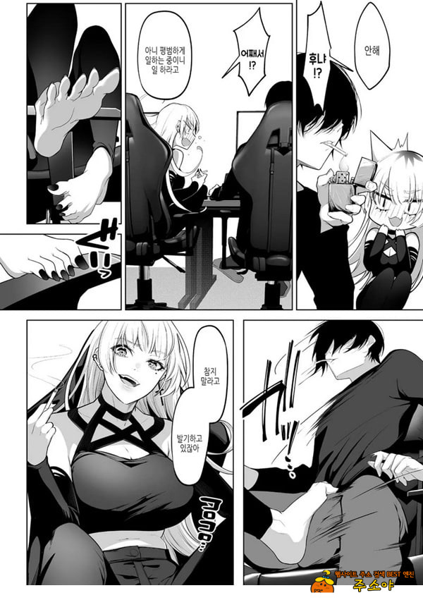 요미와 에리