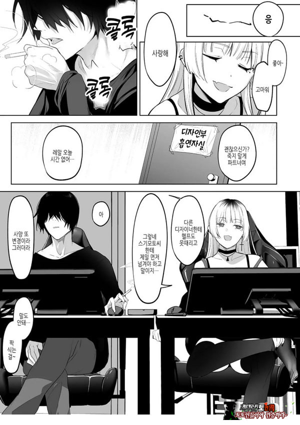 요미와 에리