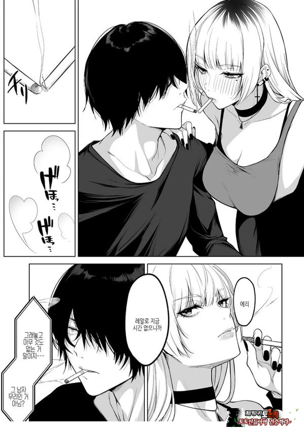 요미와 에리