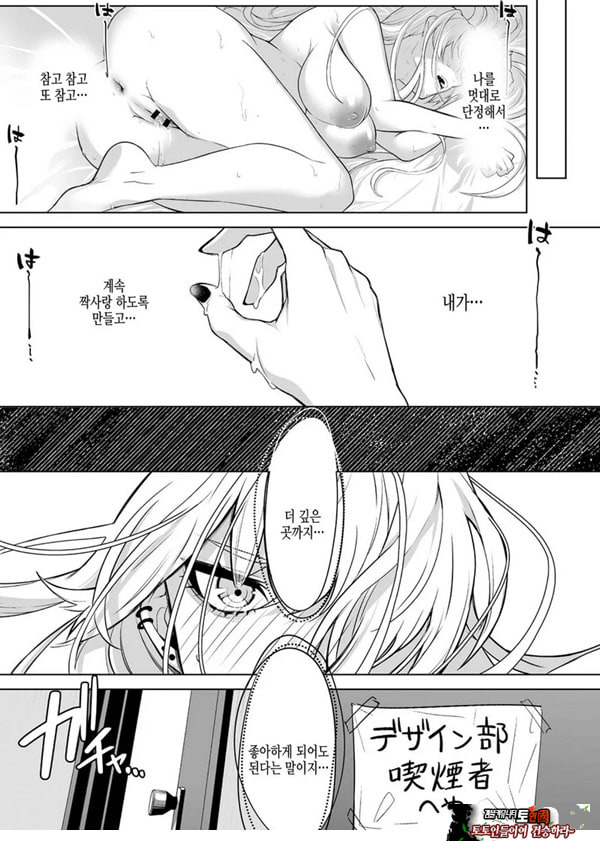 요미와 에리