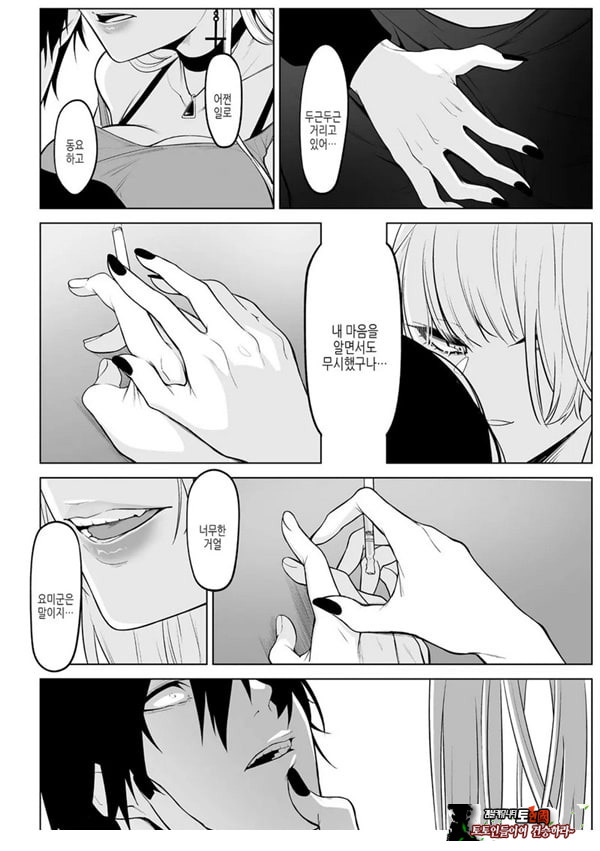 요미와 에리