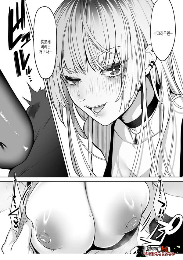 요미와 에리