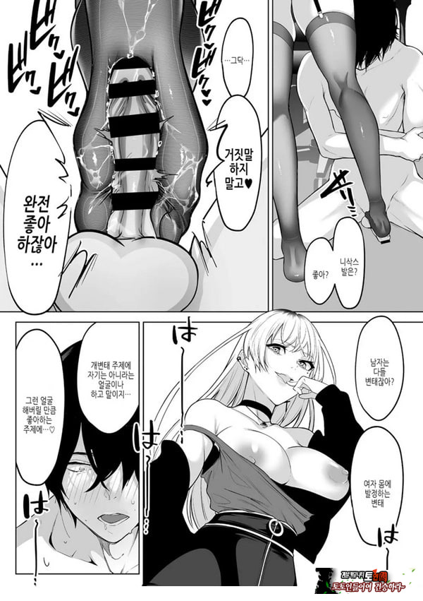 요미와 에리