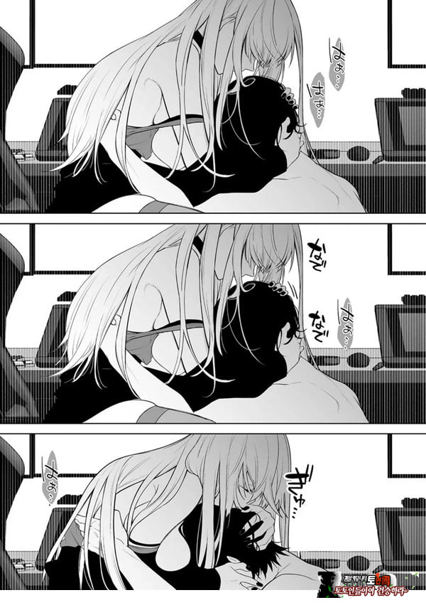 요미와 에리