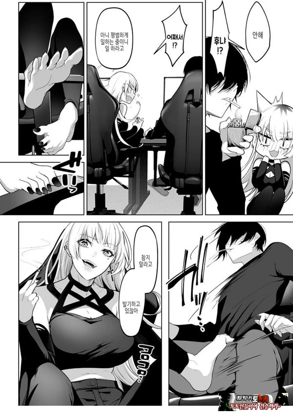 요미와 에리