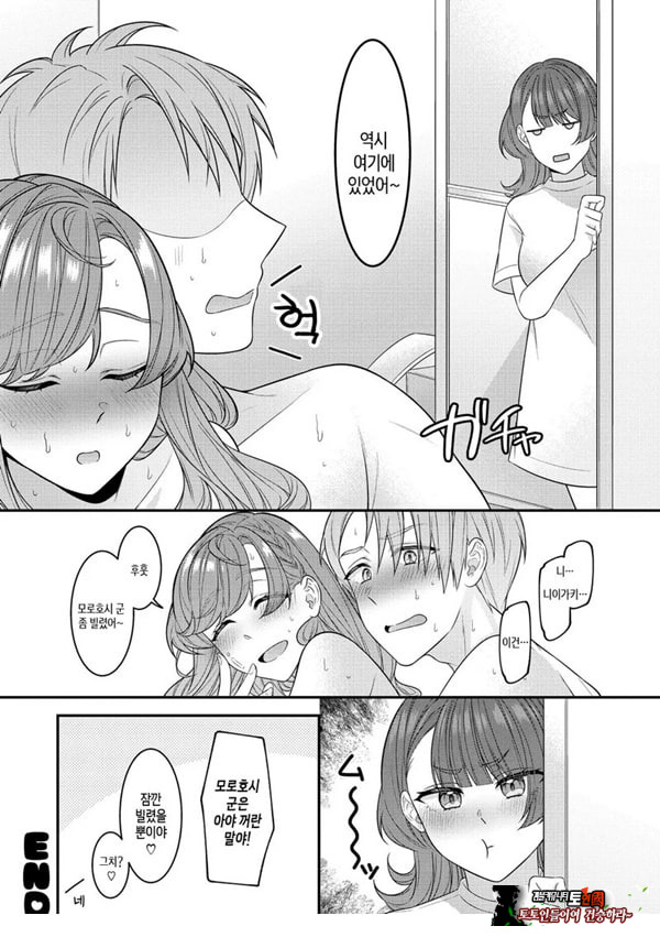 엄마도 불끈불끈해 버린다니까♥