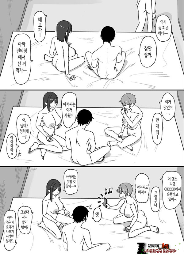 소악마계 사디스트 여고생에게 치유받고 싶다