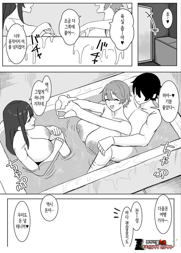 소악마계 사디스트 여고생에게 치유받고 싶다