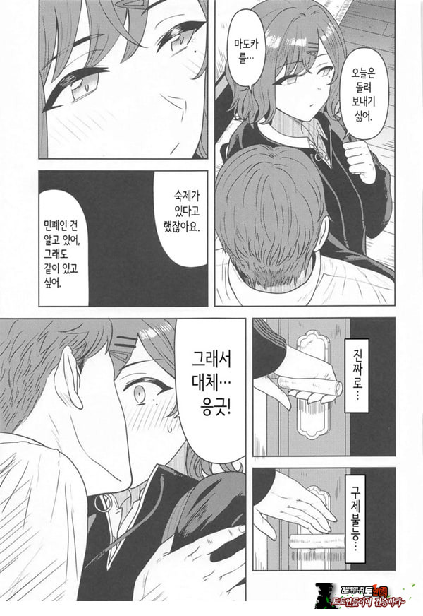 내가 모르는 당신 같은 건
