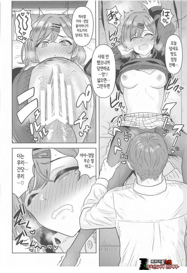 내가 모르는 당신 같은 건