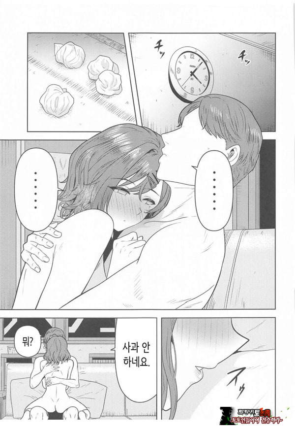 내가 모르는 당신 같은 건