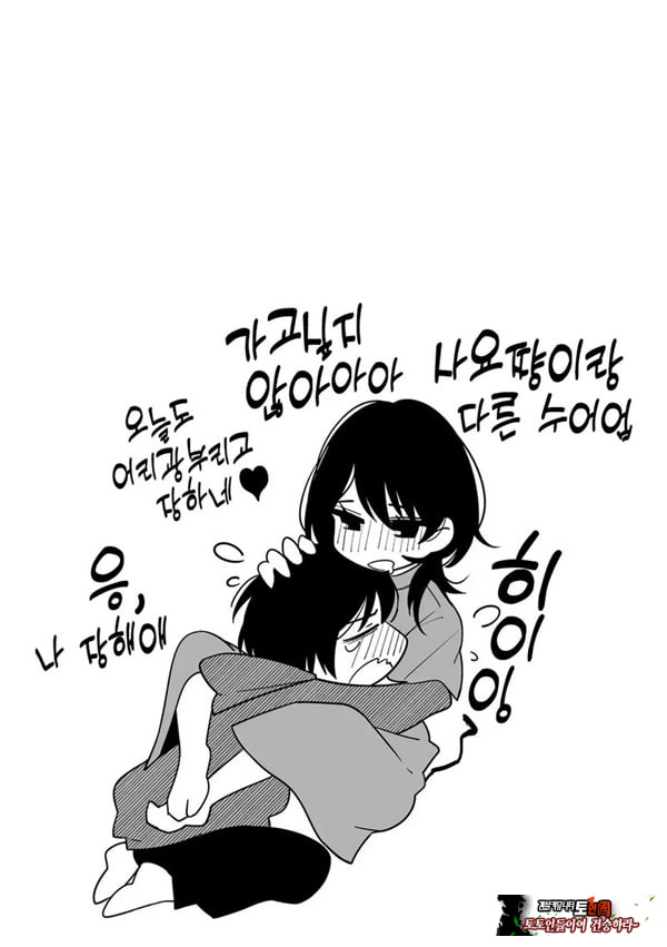 귀엽다면 사랑해줘