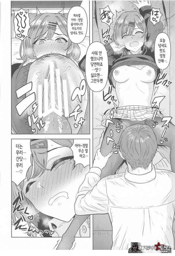 내가 모르는 당신 같은 건