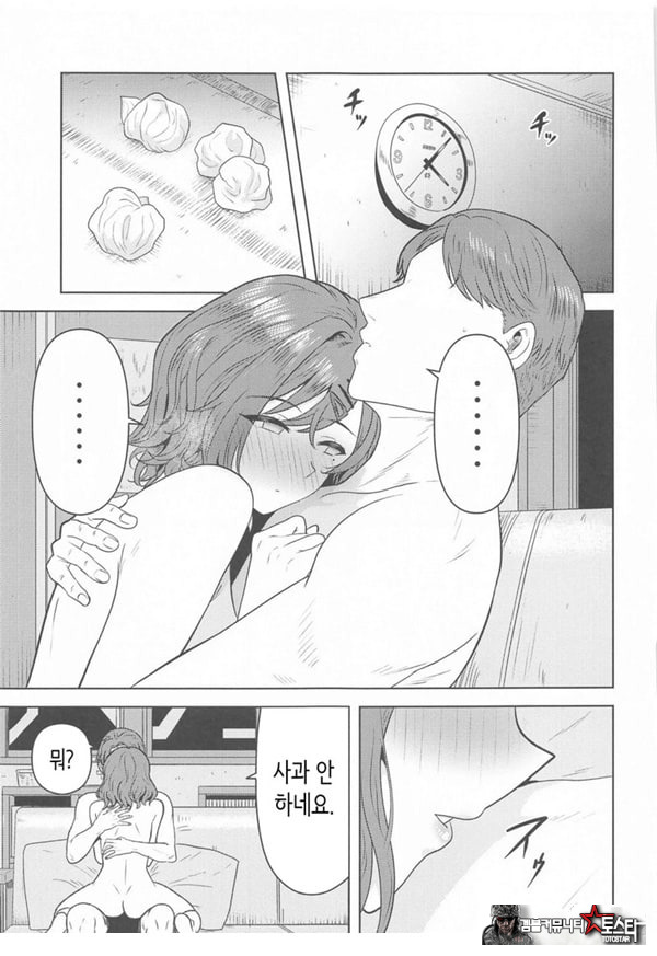 내가 모르는 당신 같은 건