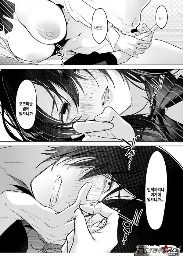 귀엽다면 사랑해줘
