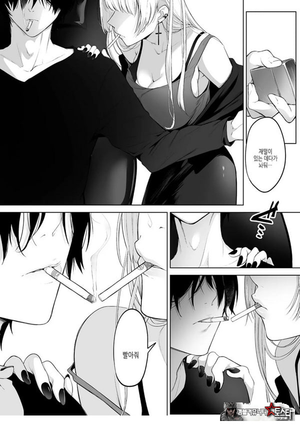 요미와 에리