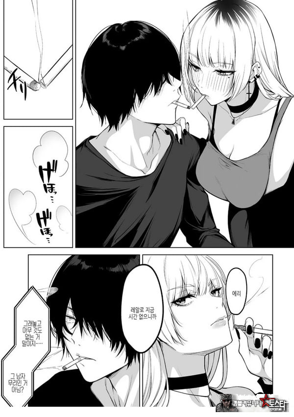 요미와 에리