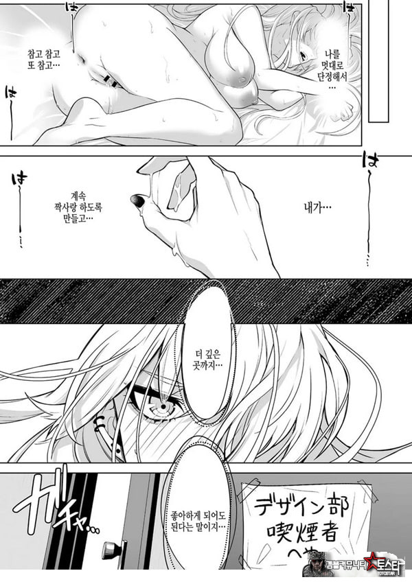 요미와 에리