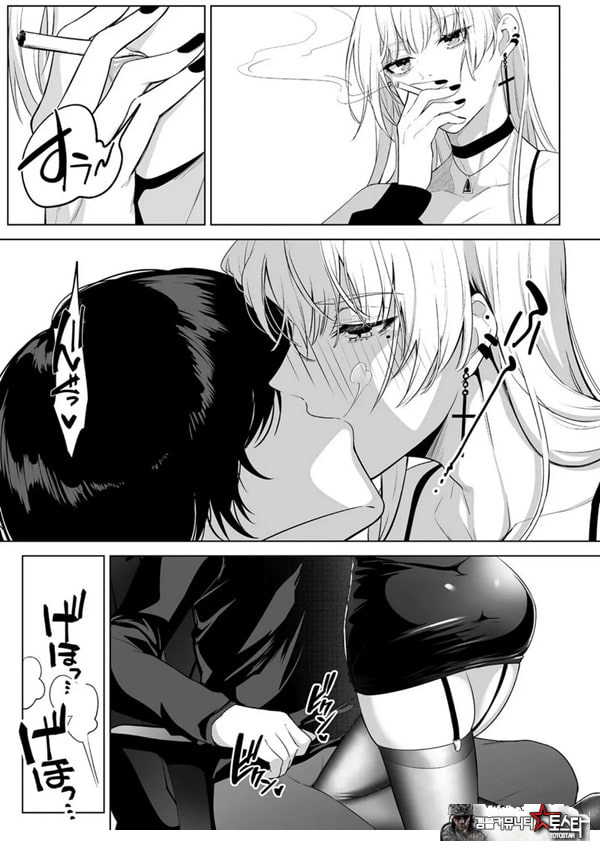 요미와 에리