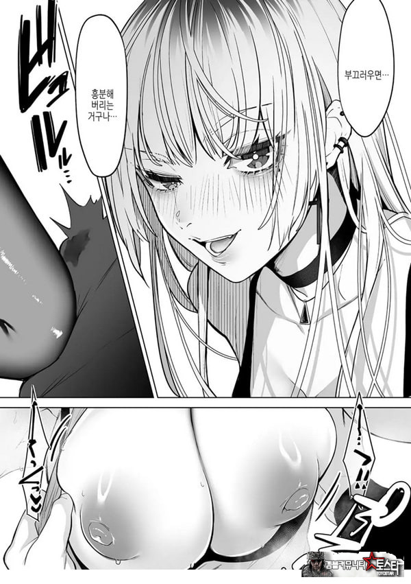 요미와 에리