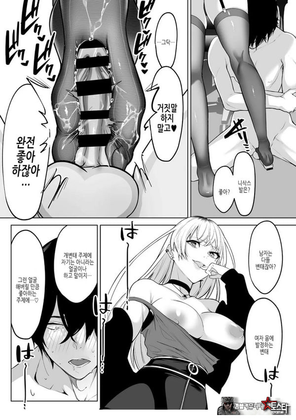 요미와 에리